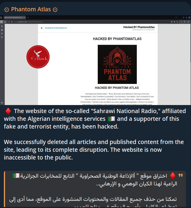 Phantom Atlas Hacks Algerian-Linked Sahrawi National Radio Website
